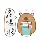 Hamster_Life（個別スタンプ：14）