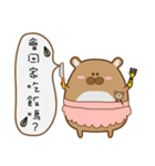 Hamster_Life（個別スタンプ：16）