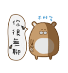 Hamster_Life（個別スタンプ：17）