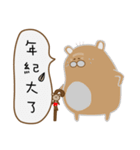 Hamster_Life（個別スタンプ：18）