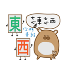 Hamster_Life（個別スタンプ：19）