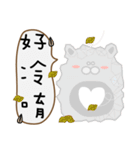 Hamster_Life（個別スタンプ：20）