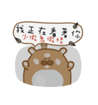 Hamster_Life（個別スタンプ：21）