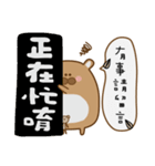 Hamster_Life（個別スタンプ：22）