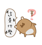 Hamster_Life（個別スタンプ：23）