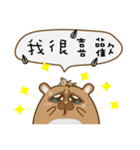 Hamster_Life（個別スタンプ：24）