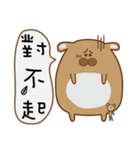 Hamster_Life（個別スタンプ：25）