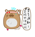 Hamster_Life（個別スタンプ：26）