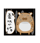 Hamster_Life（個別スタンプ：31）