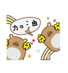 Hamster_Life（個別スタンプ：32）