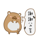 Hamster_Life（個別スタンプ：33）