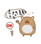 Hamster_Life（個別スタンプ：35）