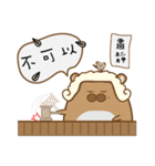 Hamster_Life（個別スタンプ：36）