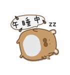 Hamster_Life（個別スタンプ：37）