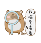 Hamster_Life（個別スタンプ：38）