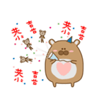 Hamster_Life（個別スタンプ：40）