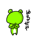 デコひろどうぶつえん（個別スタンプ：13）