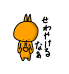 デコひろどうぶつえん（個別スタンプ：17）
