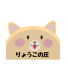 ☆りょうこ（さん）用スタンプです☆（個別スタンプ：22）