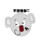 Mr.Cute Koala（個別スタンプ：2）