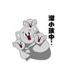 Mr.Cute Koala（個別スタンプ：5）