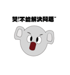 Mr.Cute Koala（個別スタンプ：6）