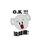 Mr.Cute Koala（個別スタンプ：7）