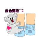 Mr.Cute Koala（個別スタンプ：8）