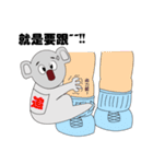 Mr.Cute Koala（個別スタンプ：9）
