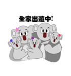 Mr.Cute Koala（個別スタンプ：10）