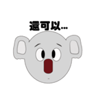 Mr.Cute Koala（個別スタンプ：14）