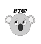 Mr.Cute Koala（個別スタンプ：18）
