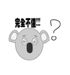 Mr.Cute Koala（個別スタンプ：19）