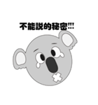 Mr.Cute Koala（個別スタンプ：34）