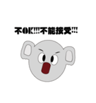 Mr.Cute Koala（個別スタンプ：35）
