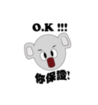 Mr.Cute Koala（個別スタンプ：37）
