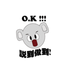 Mr.Cute Koala（個別スタンプ：38）