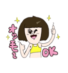 わきげ女子（個別スタンプ：1）