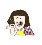 わきげ女子（個別スタンプ：4）