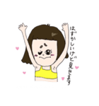 わきげ女子（個別スタンプ：9）