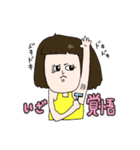 わきげ女子（個別スタンプ：29）