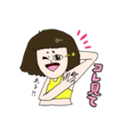 わきげ女子（個別スタンプ：40）