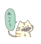 ワタシがほしかったスタンプ（個別スタンプ：9）