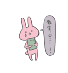 ワタシがほしかったスタンプ（個別スタンプ：14）