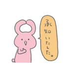 ワタシがほしかったスタンプ（個別スタンプ：22）