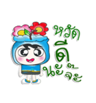 .. Mr. Taro.. Flower. ^^（個別スタンプ：1）