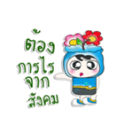 .. Mr. Taro.. Flower. ^^（個別スタンプ：36）