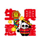 3 Bears - Happy Chinese New year！（個別スタンプ：4）