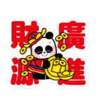 3 Bears - Happy Chinese New year！（個別スタンプ：8）