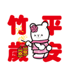 3 Bears - Happy Chinese New year！（個別スタンプ：19）